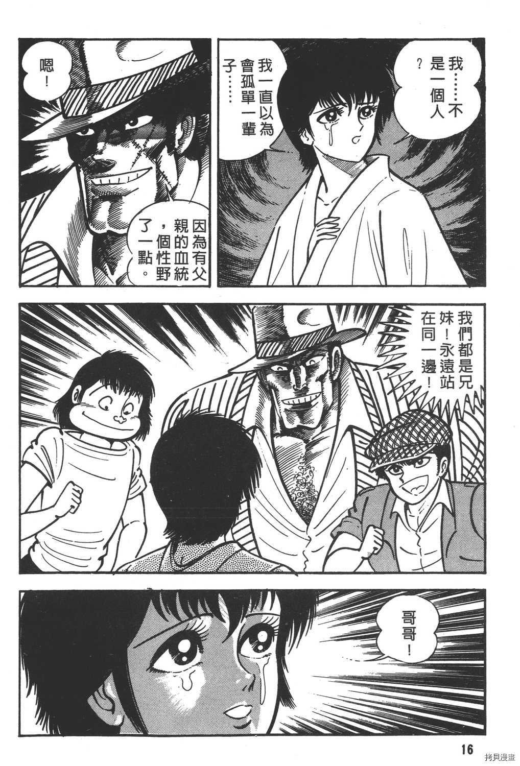 第14卷