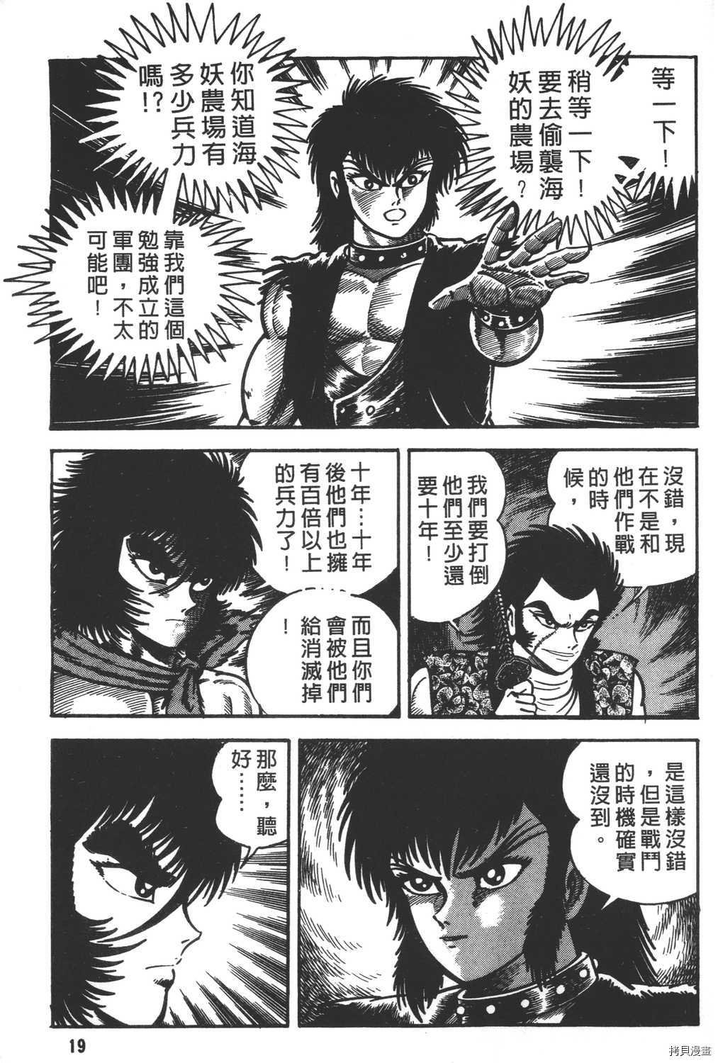 第14卷