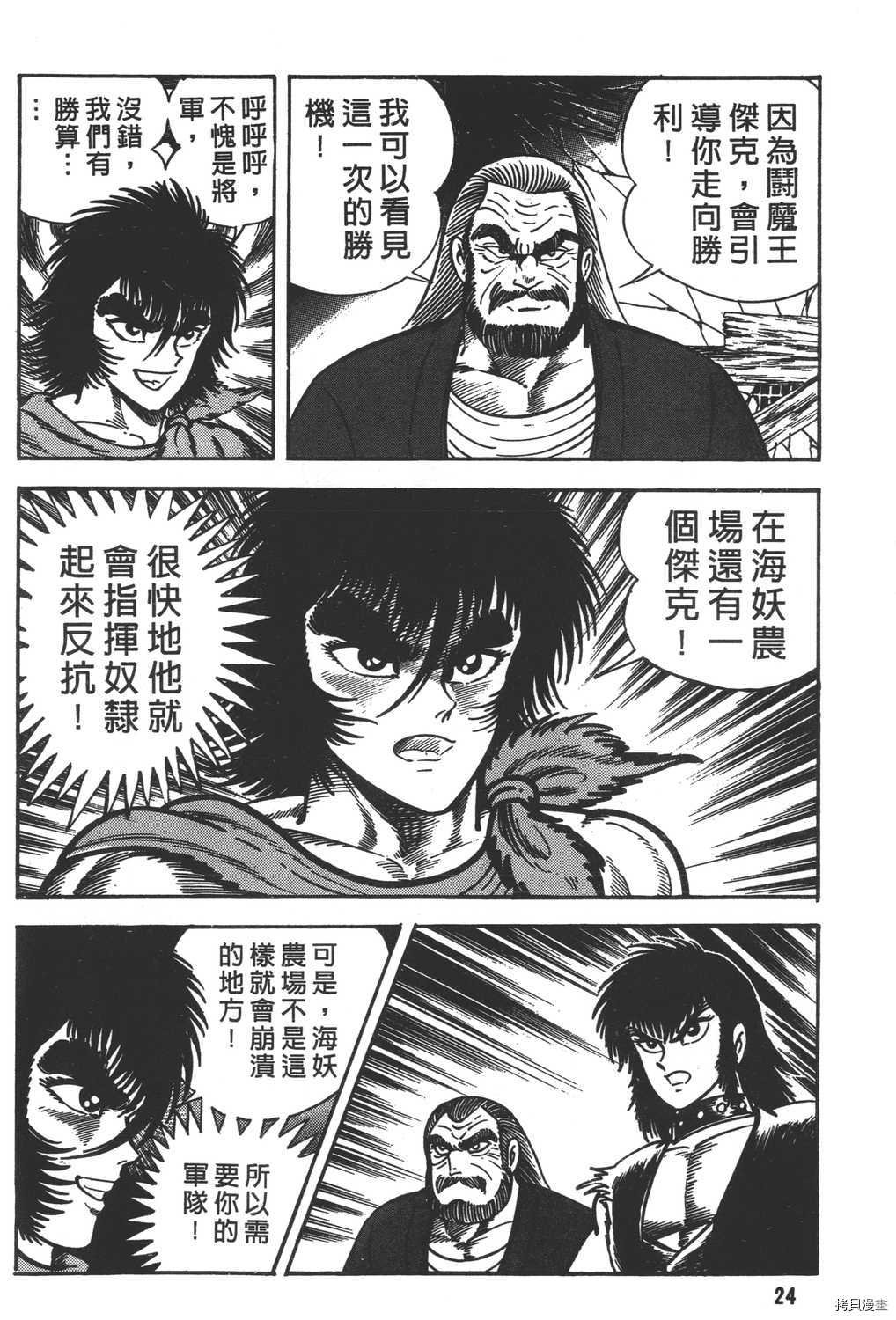 第14卷