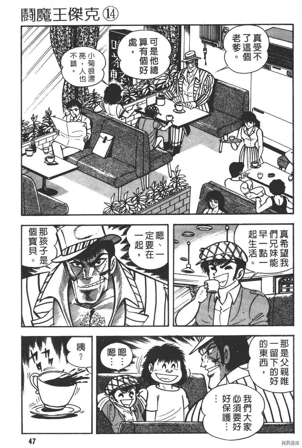 第14卷