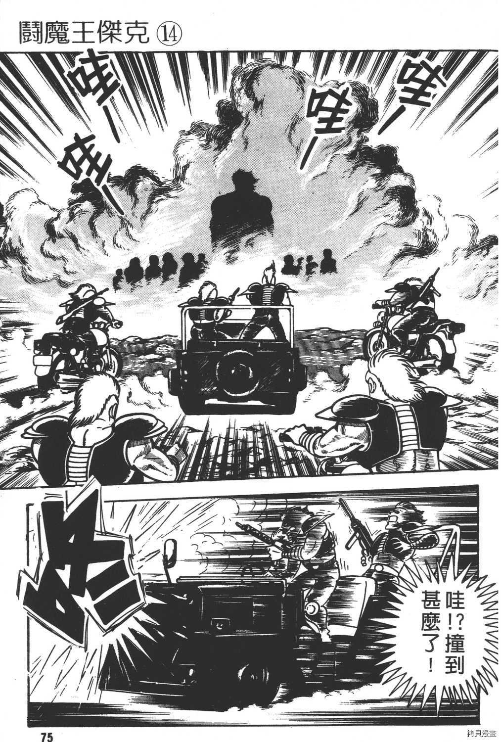 第14卷