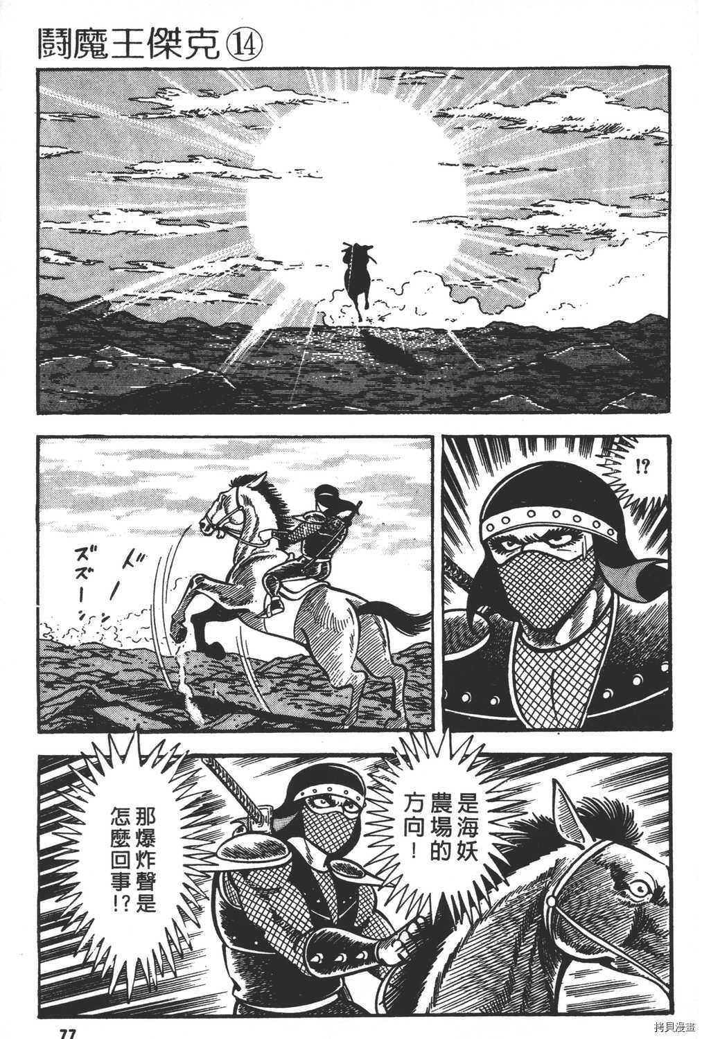 第14卷
