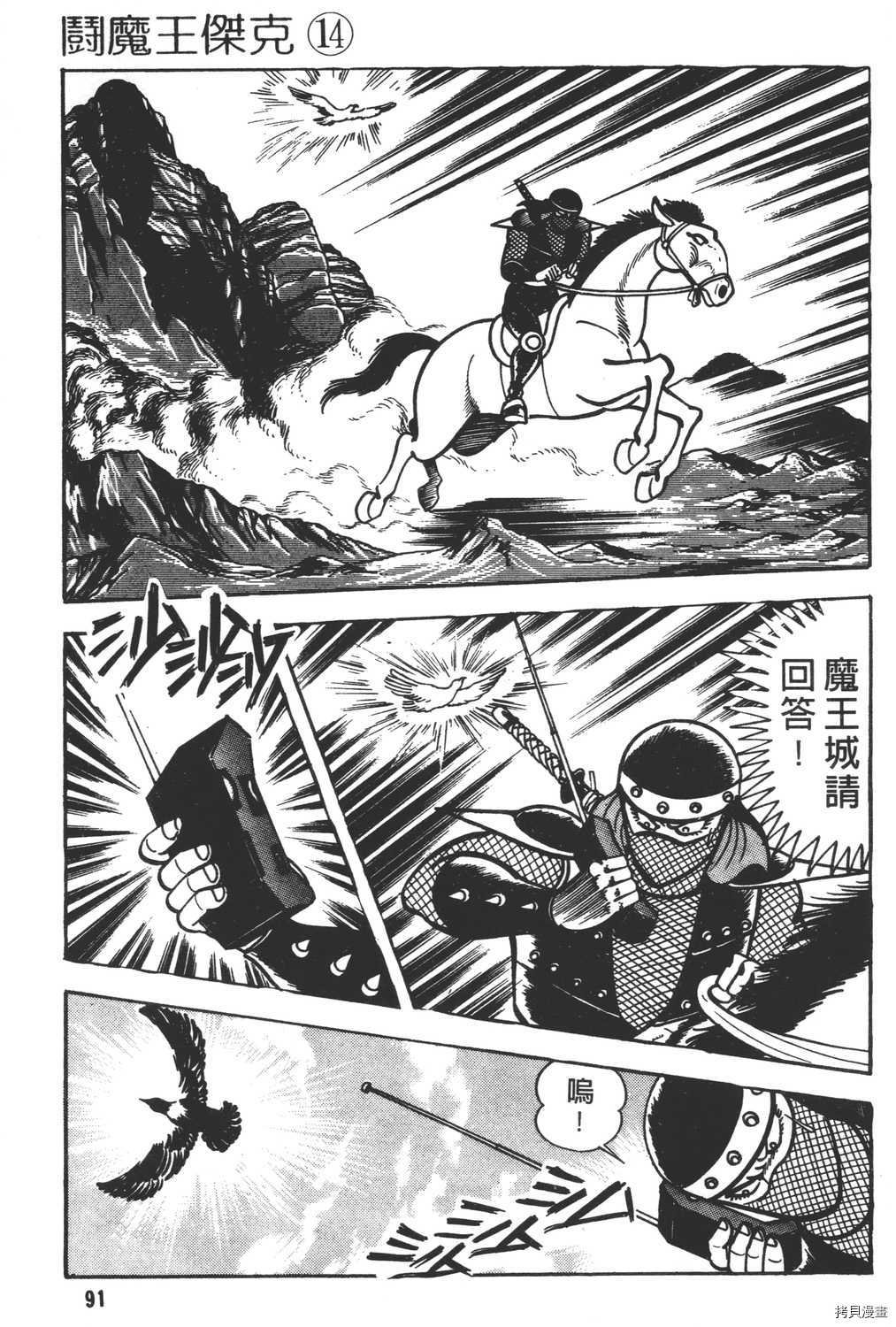 第14卷