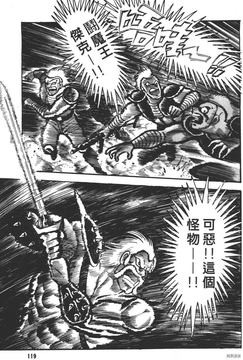 第14卷