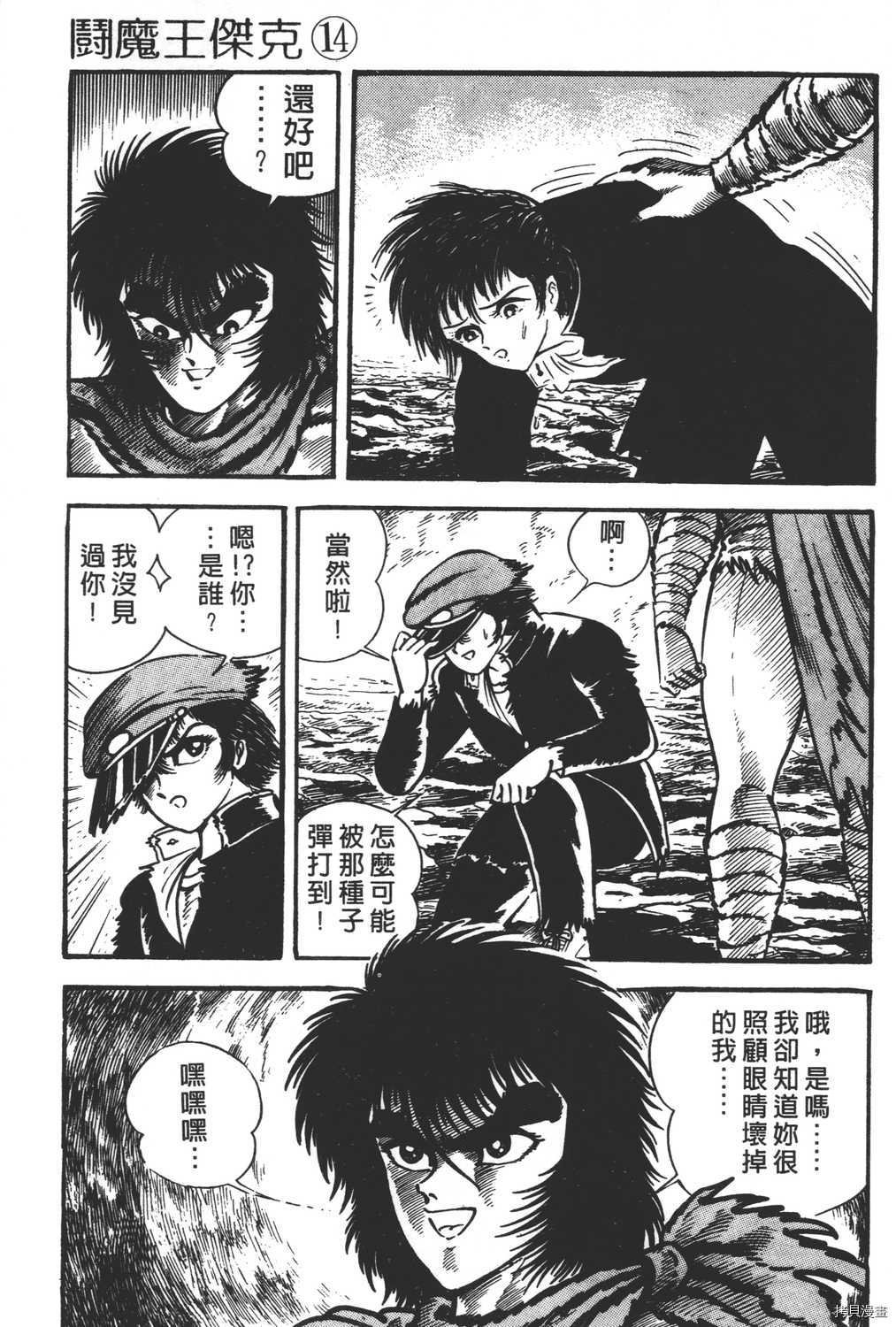 第14卷