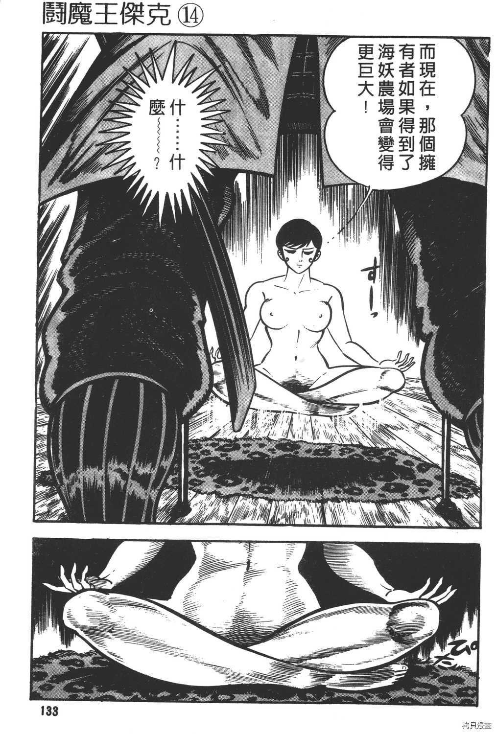 第14卷