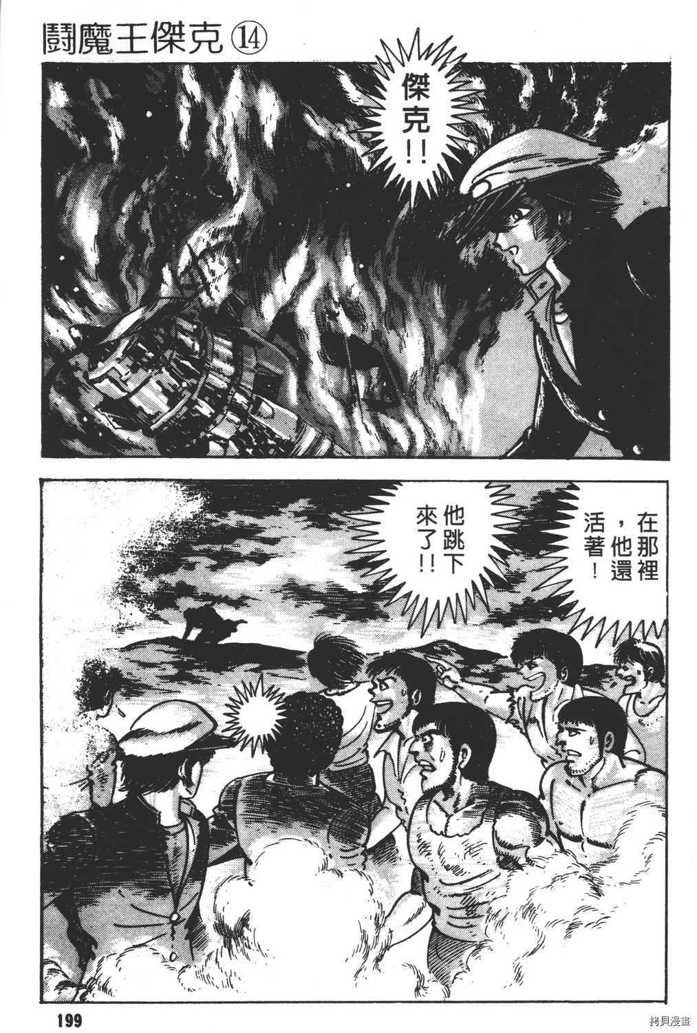第14卷