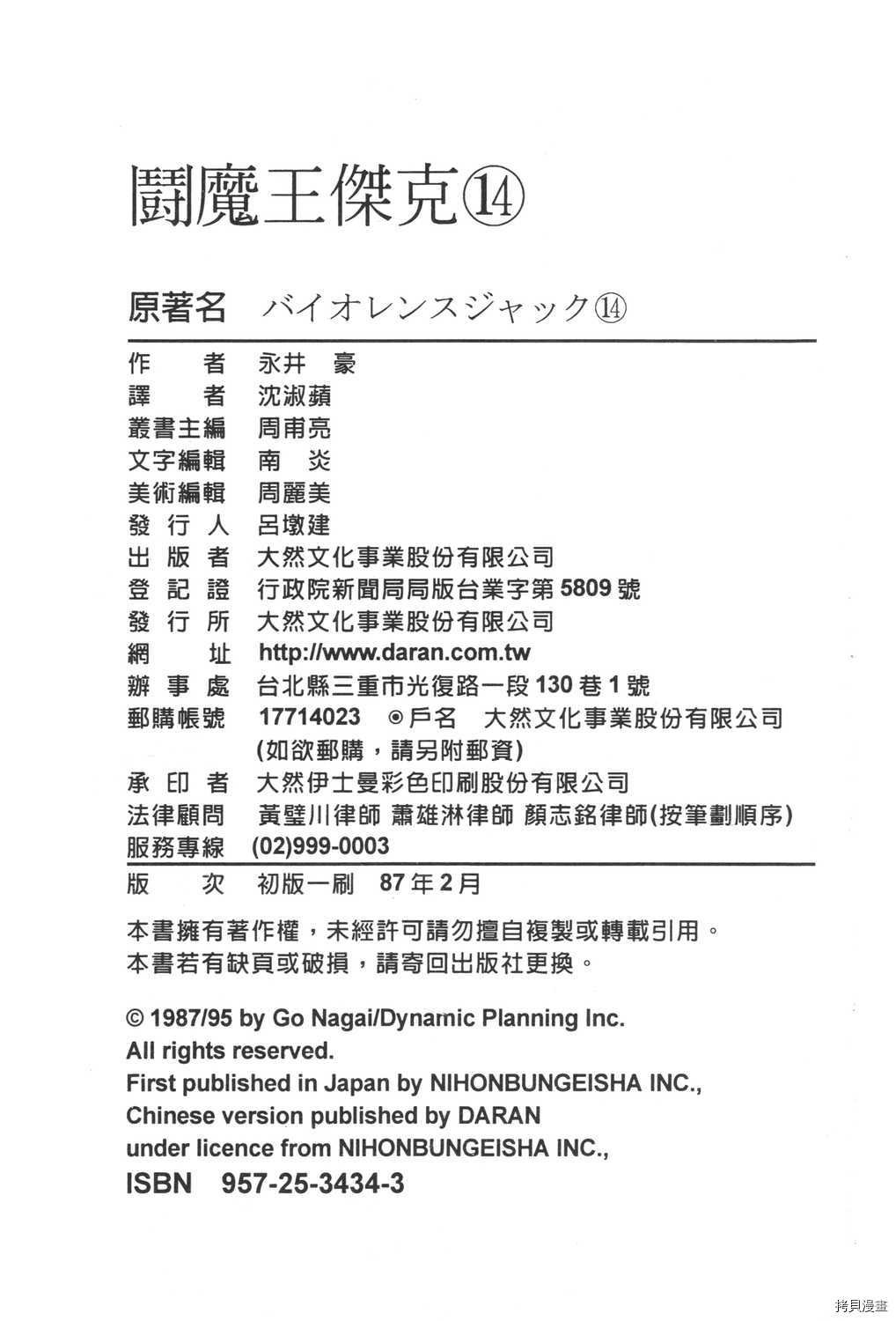 第14卷