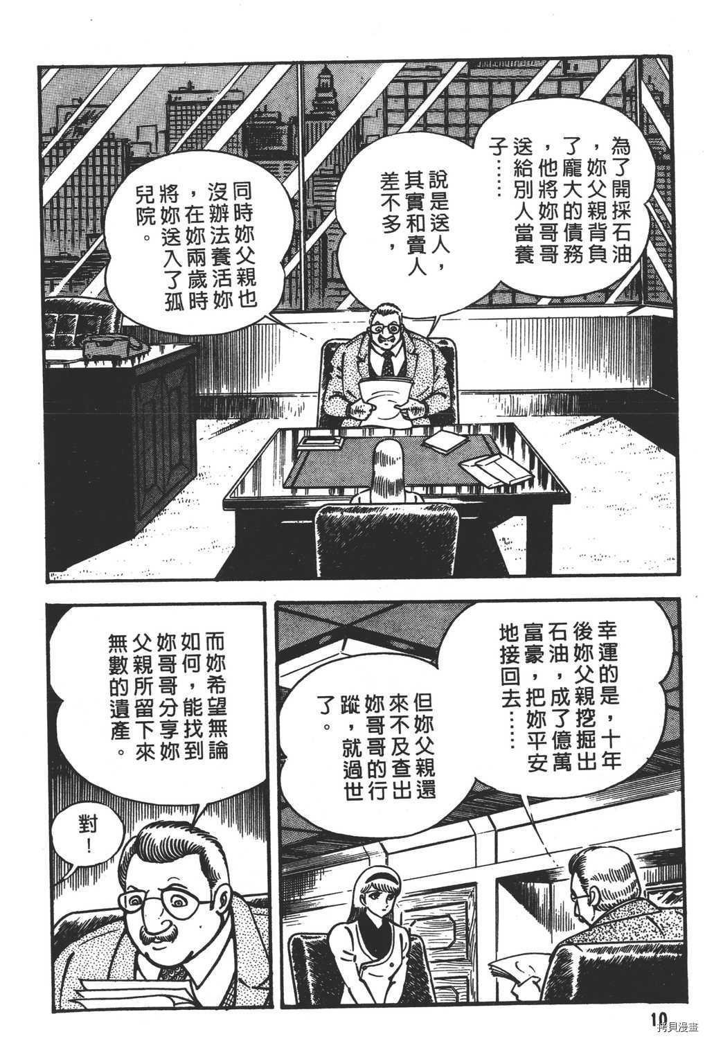 第15卷