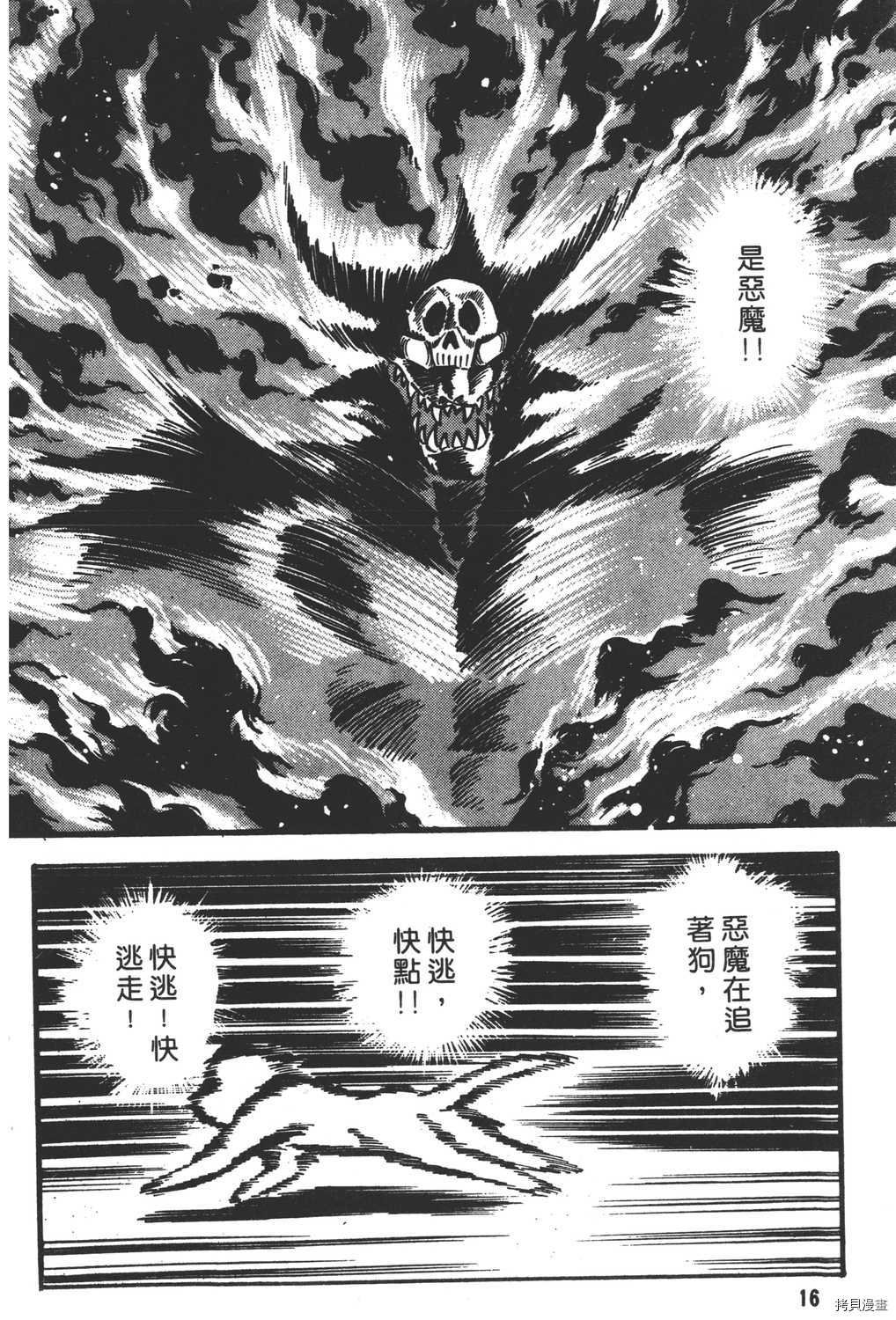 第15卷