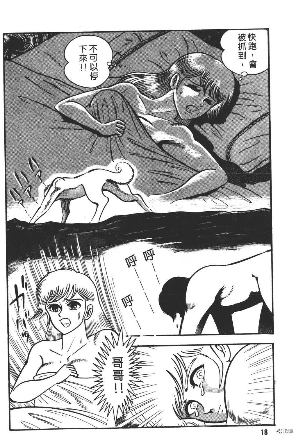 第15卷