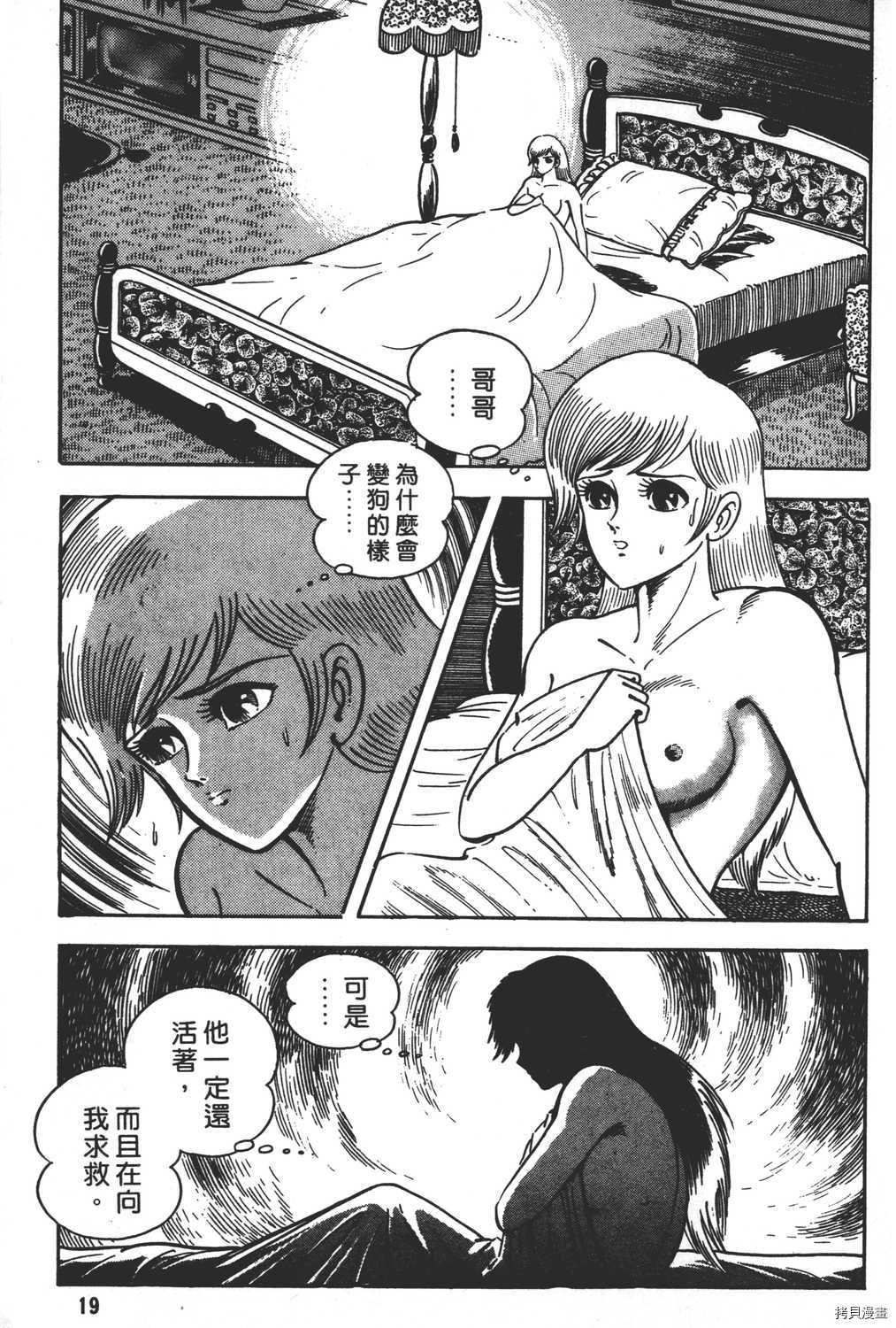 第15卷