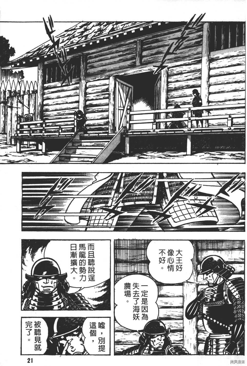 第15卷