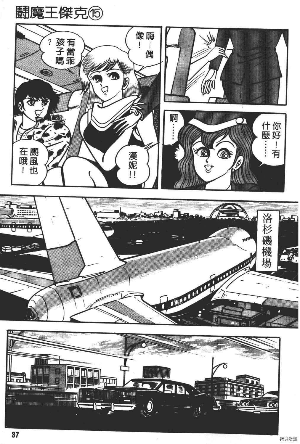 第15卷