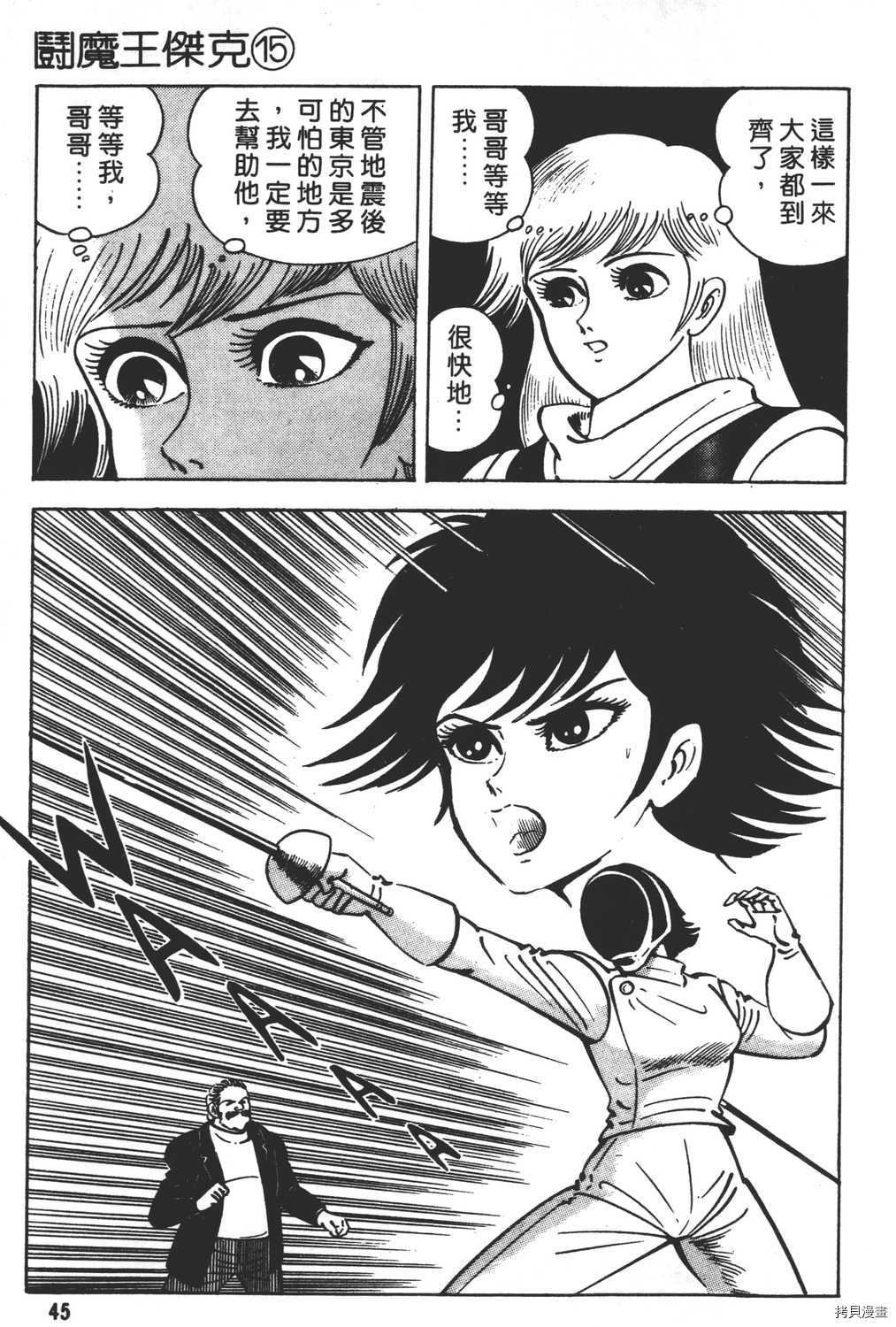 第15卷
