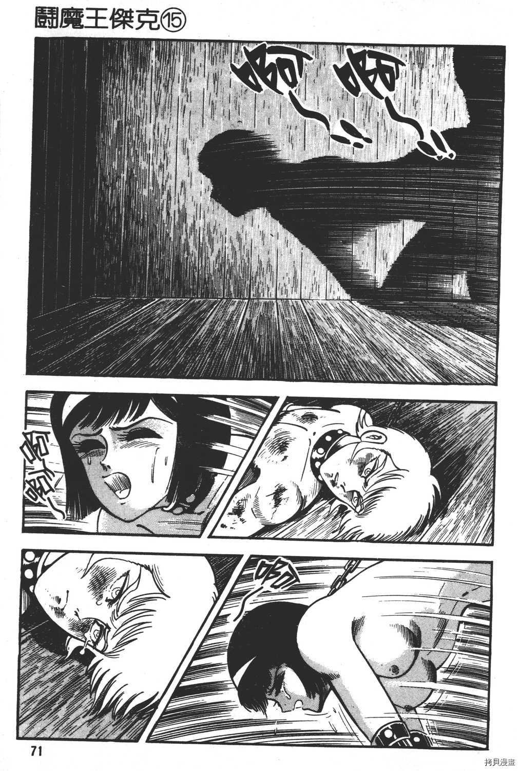 第15卷