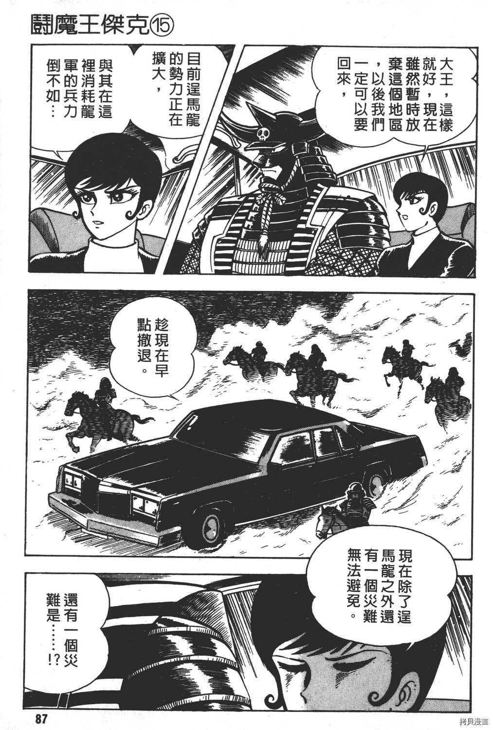 第15卷