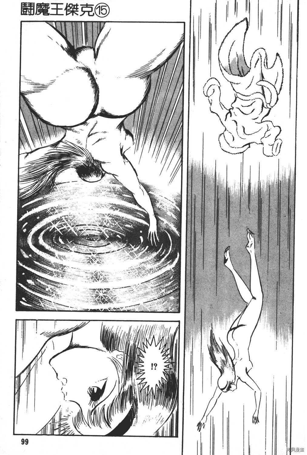 第15卷