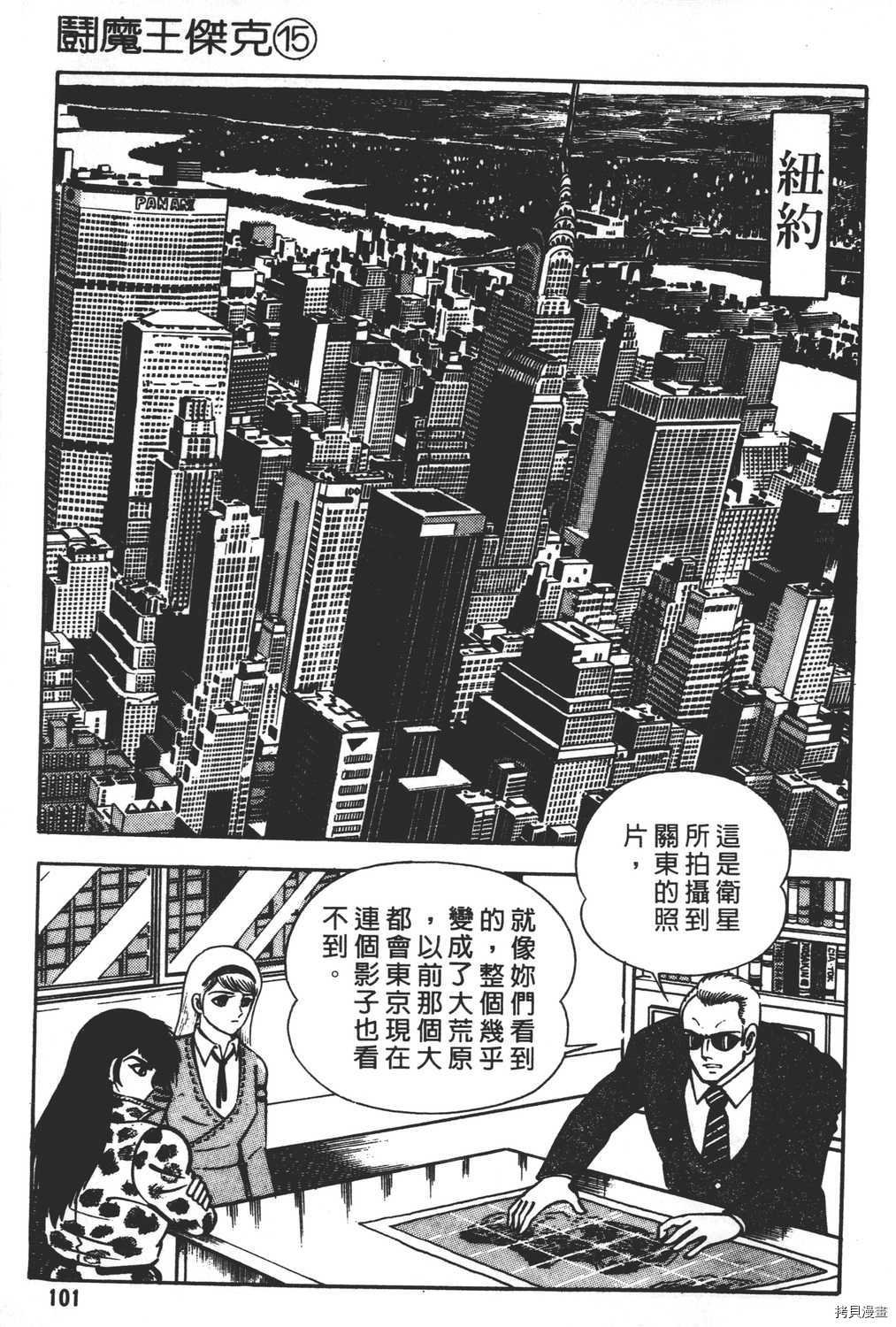 第15卷