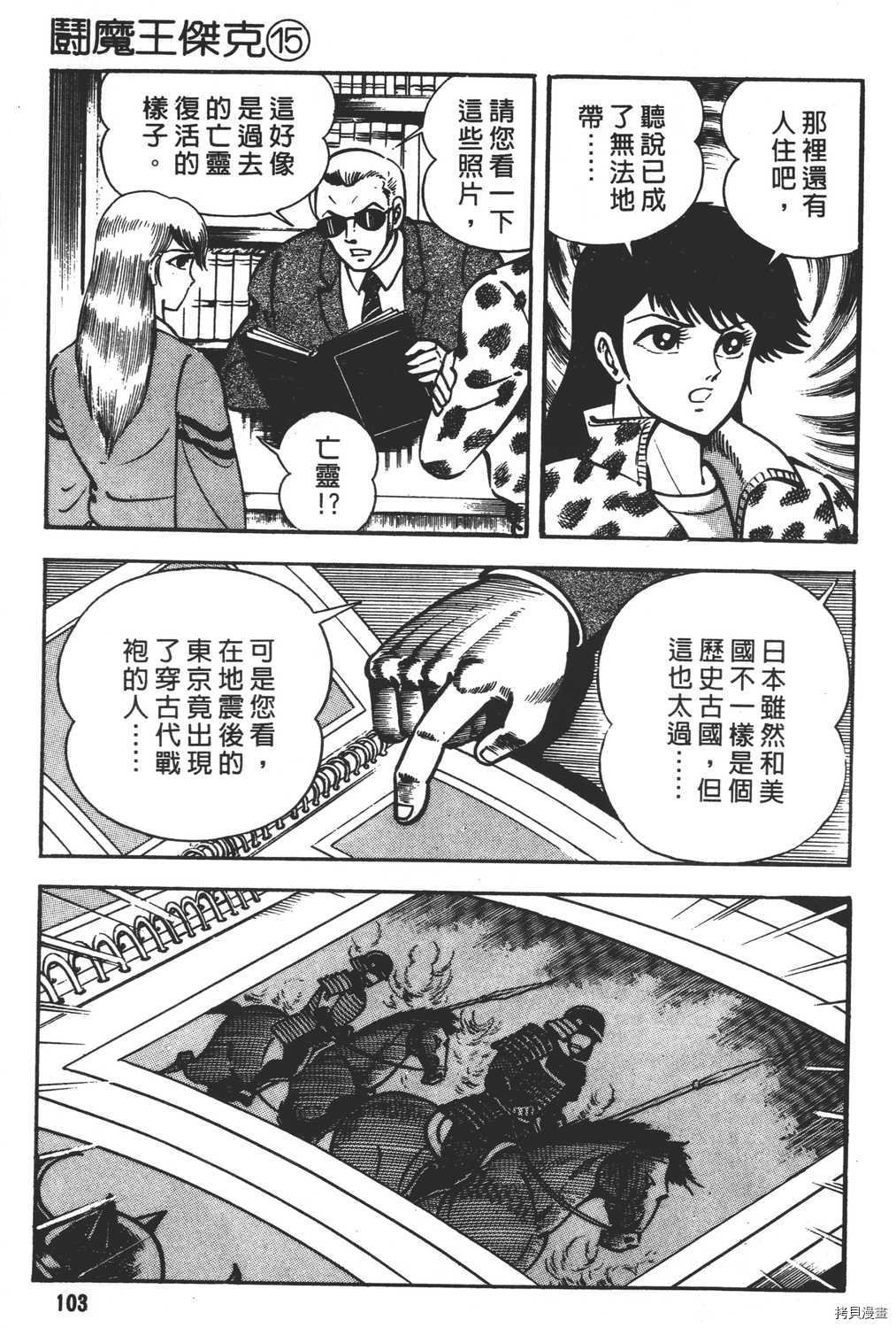 第15卷