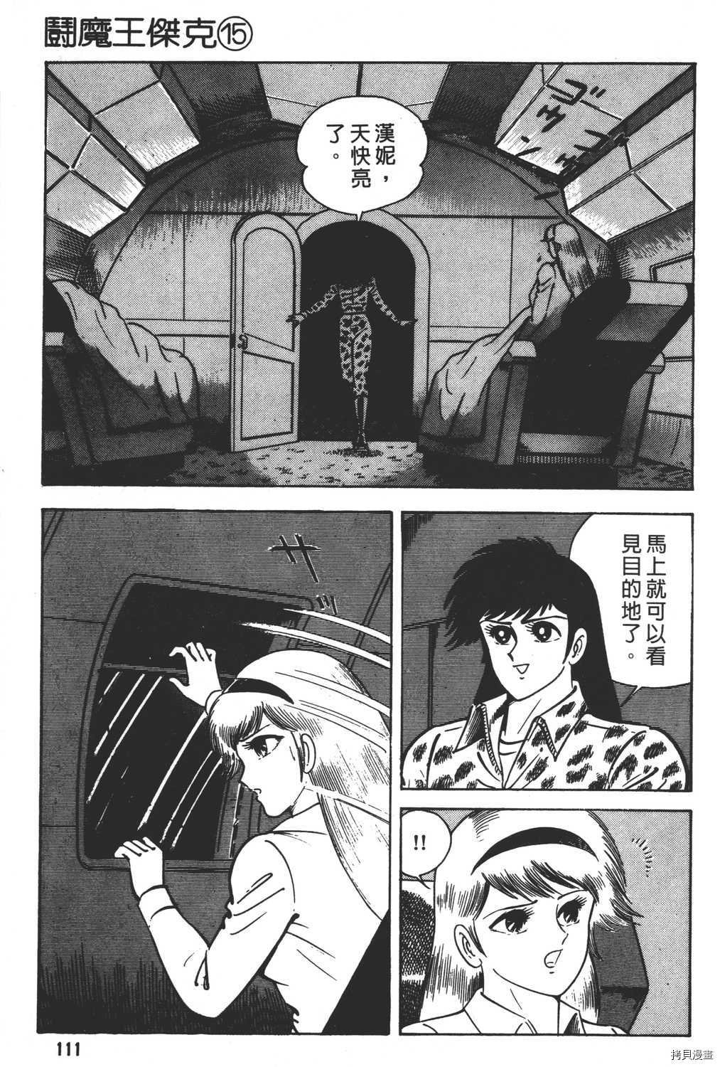 第15卷