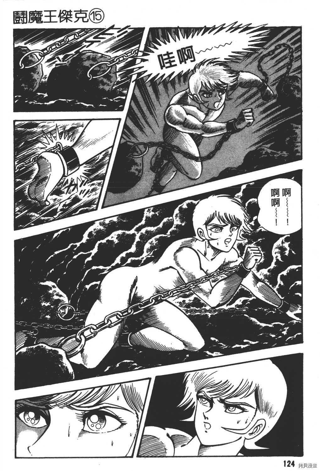 第15卷