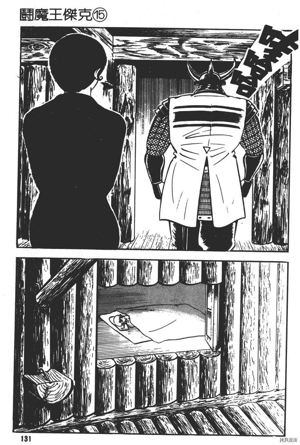 第15卷