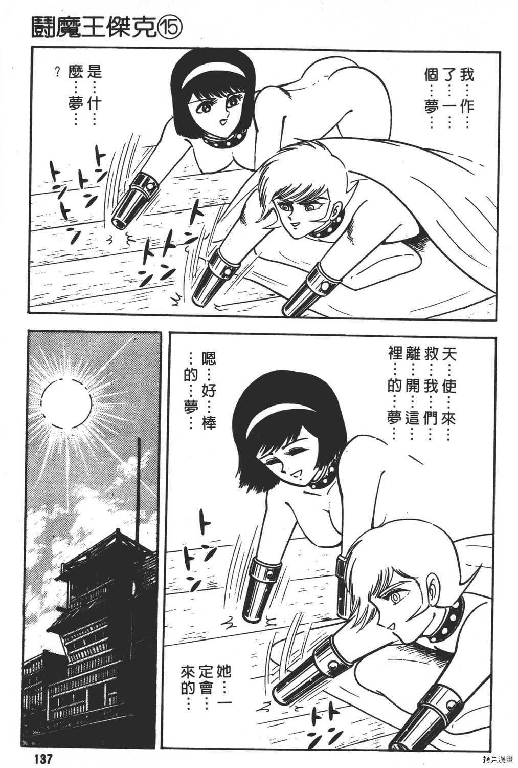 第15卷