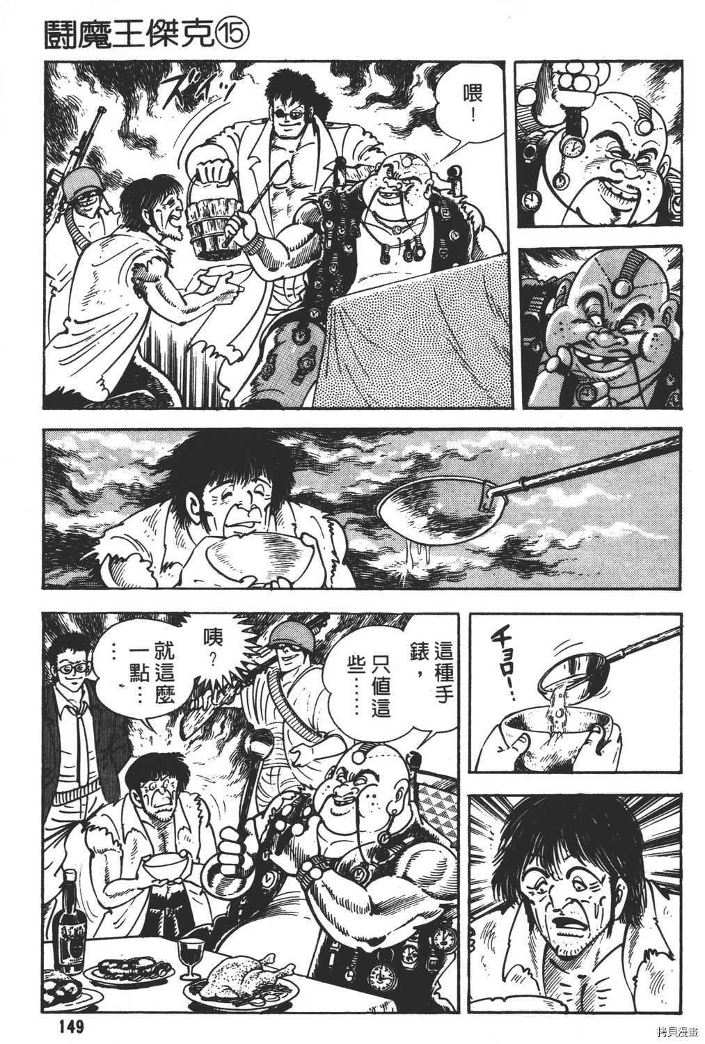 第15卷
