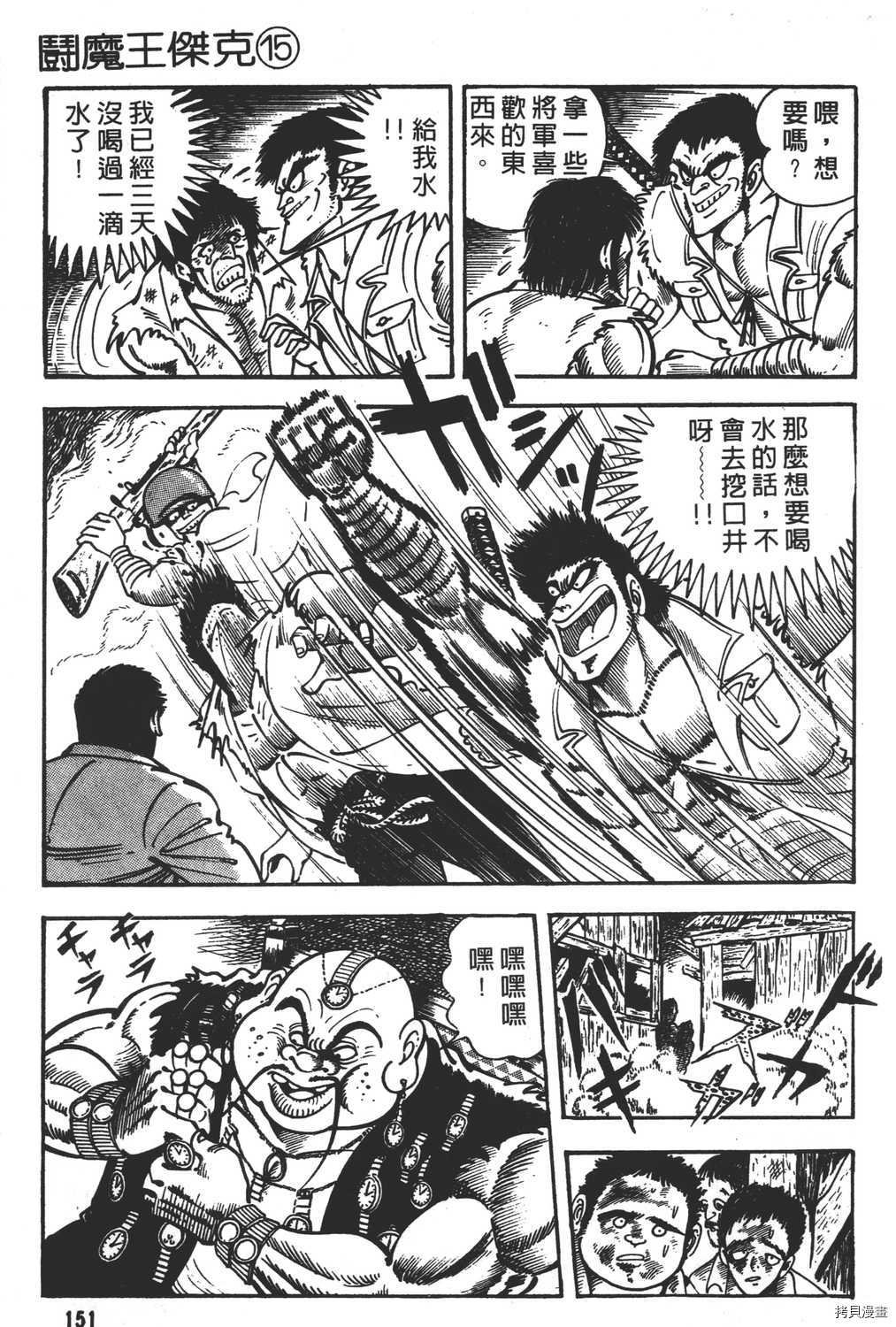 第15卷