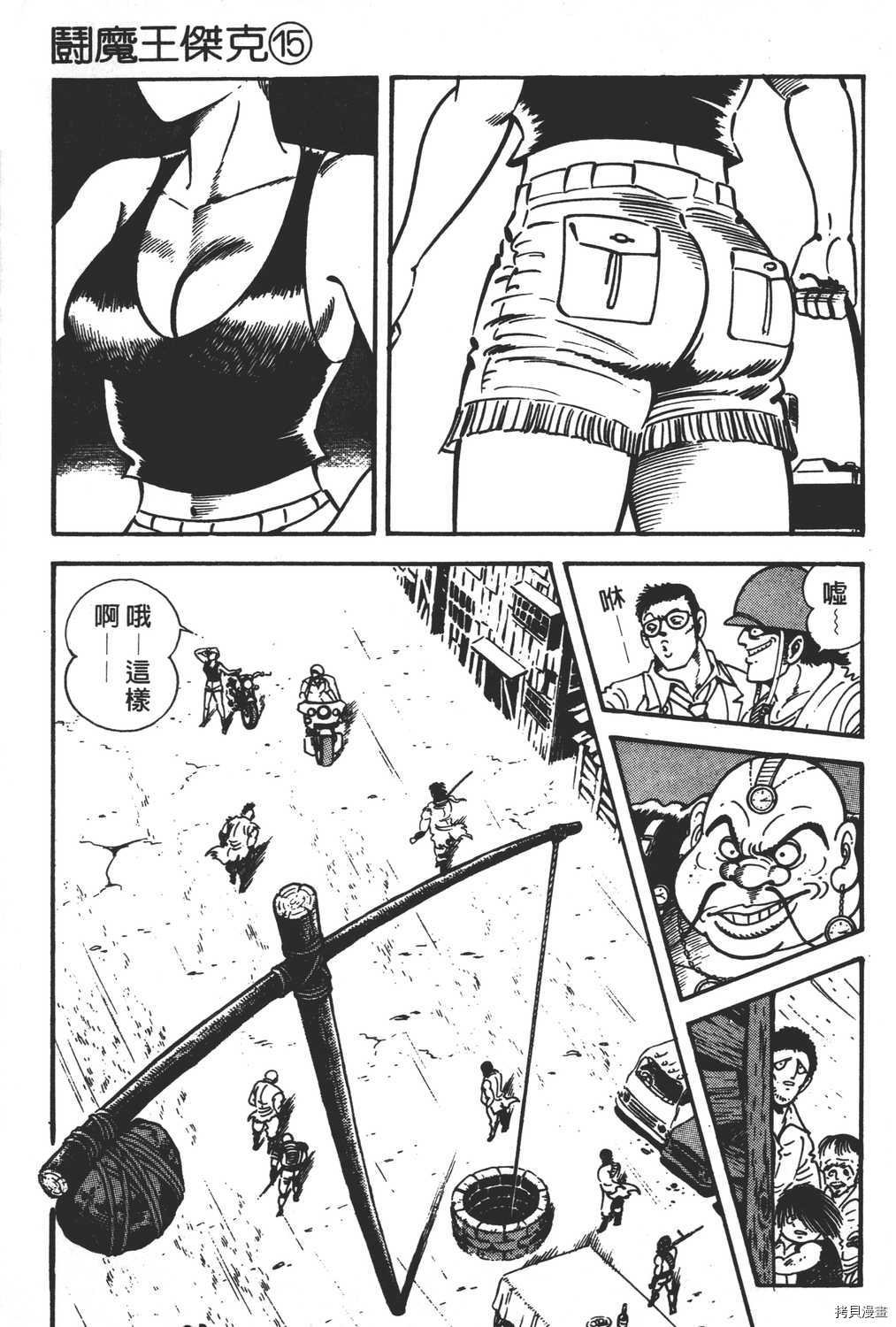 第15卷