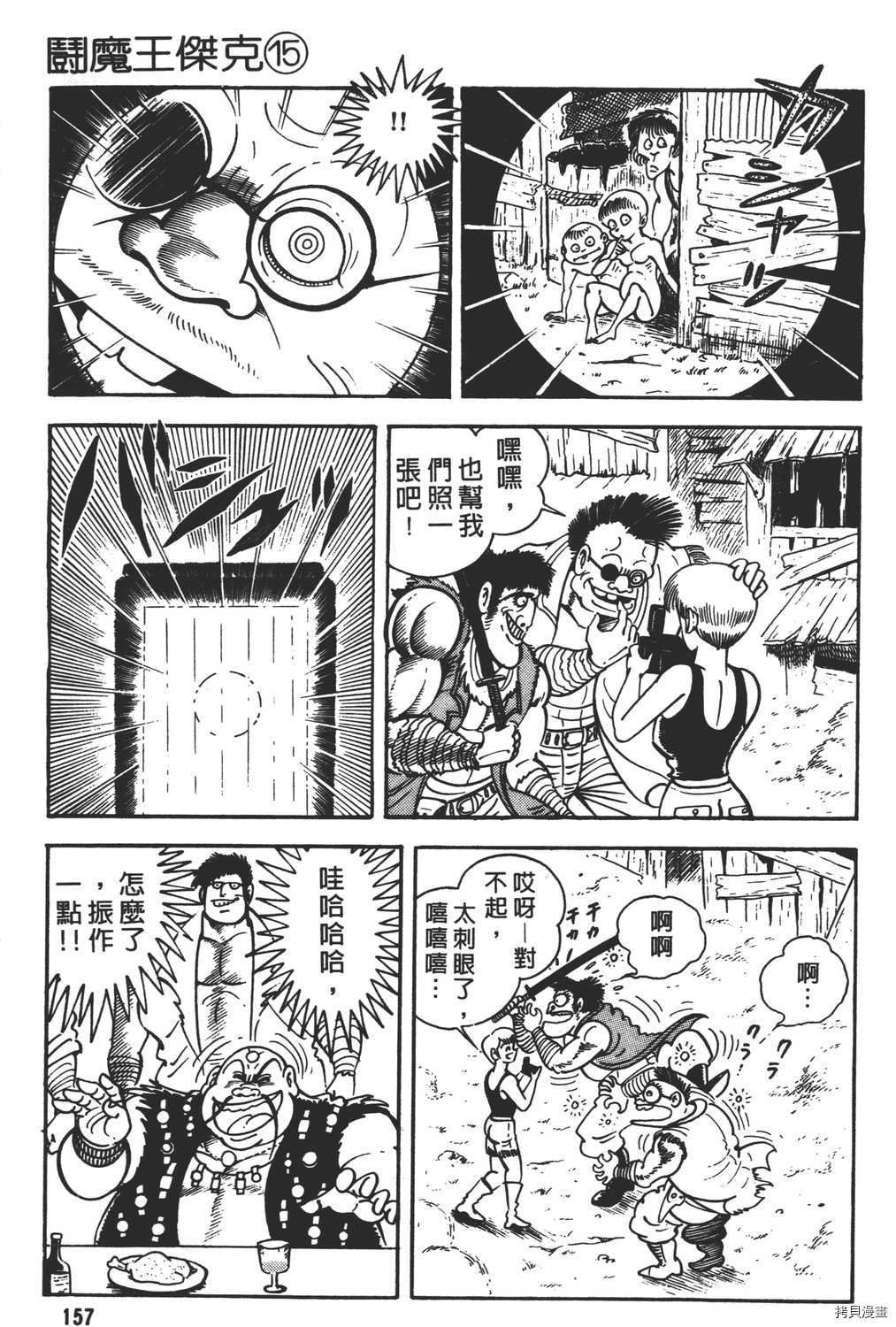第15卷