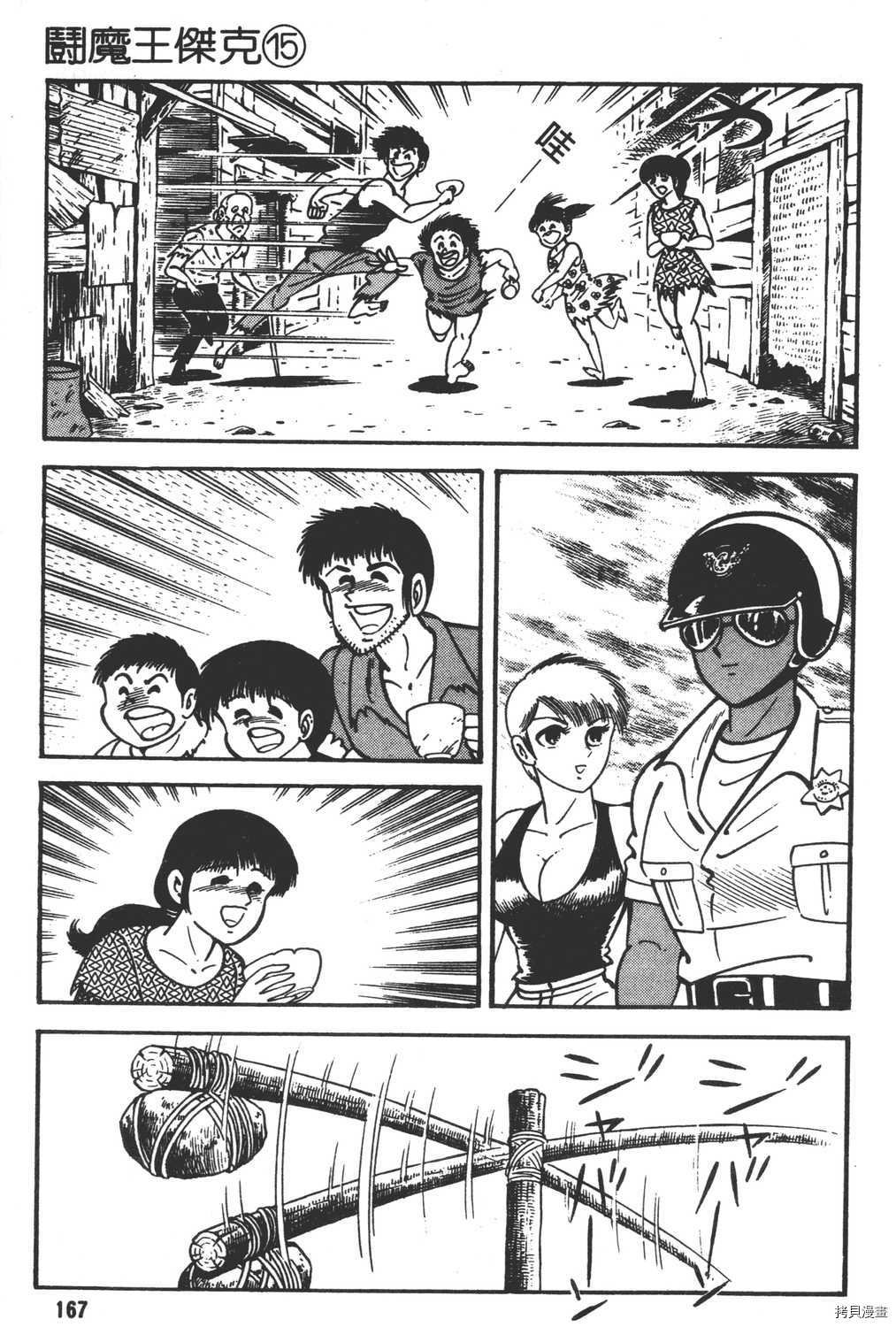 第15卷