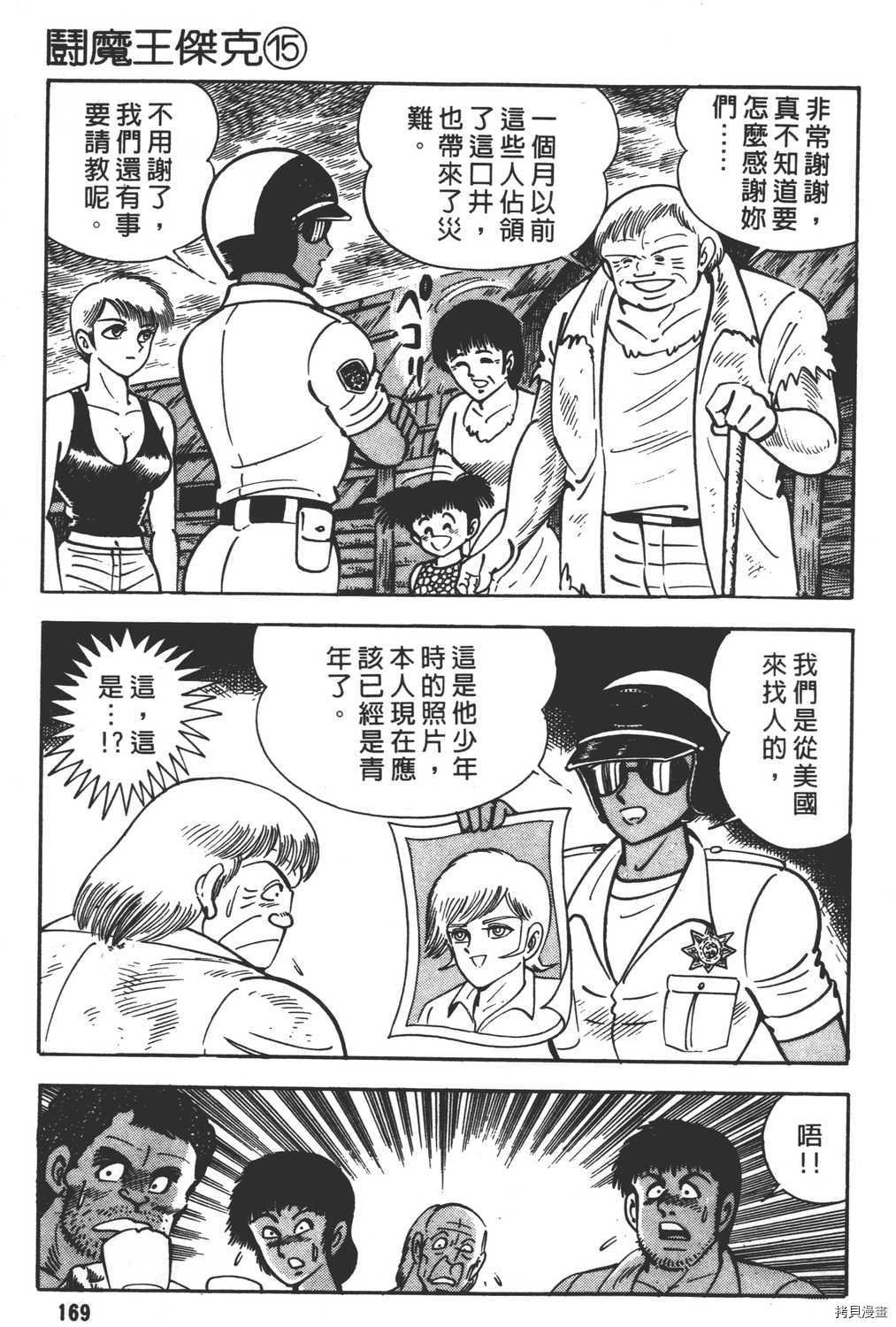 第15卷