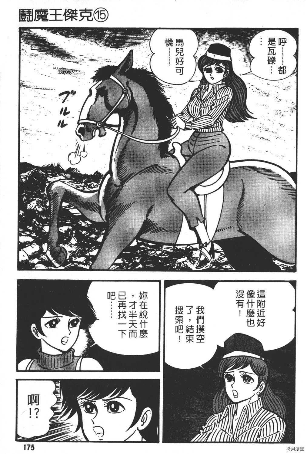 第15卷