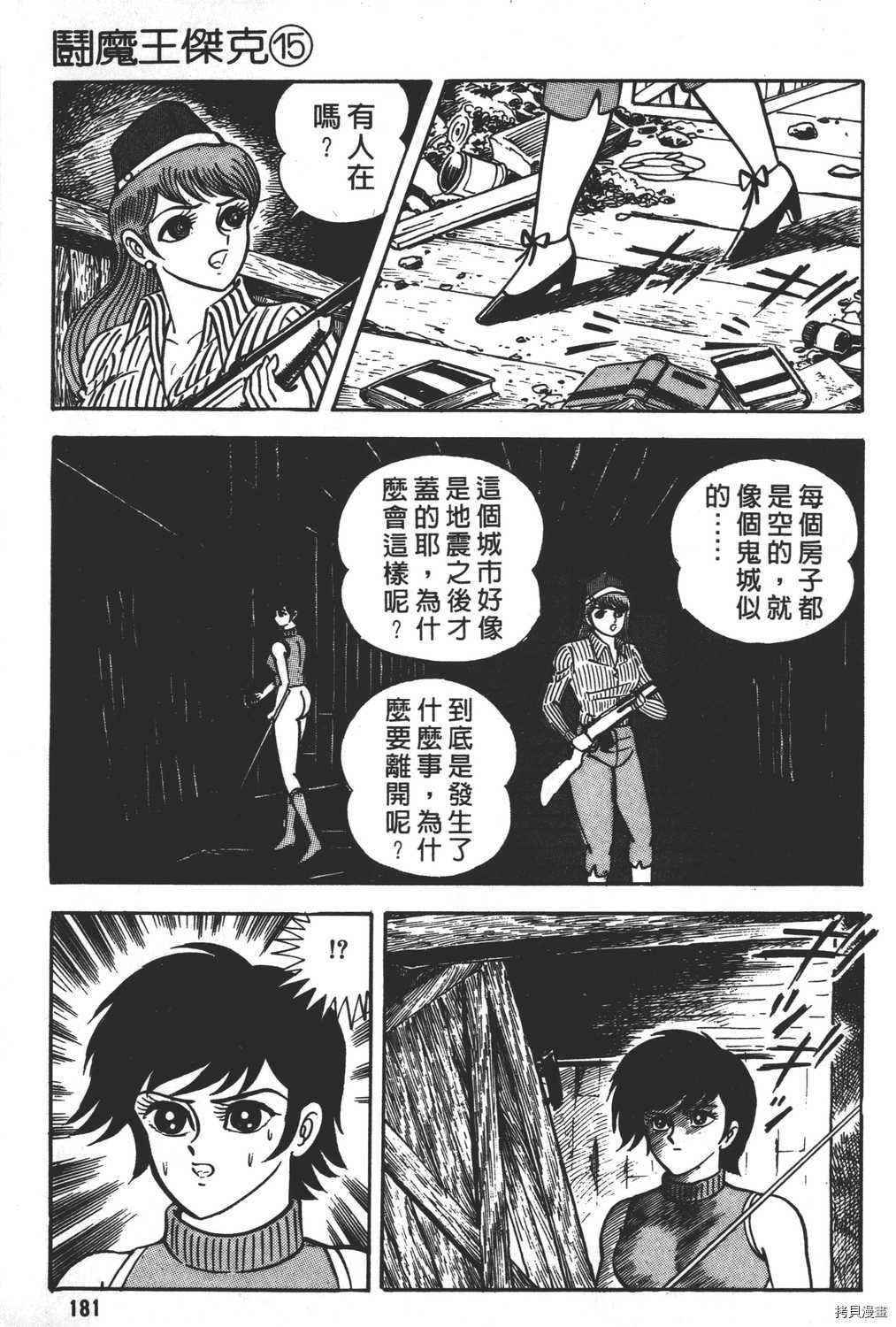 第15卷