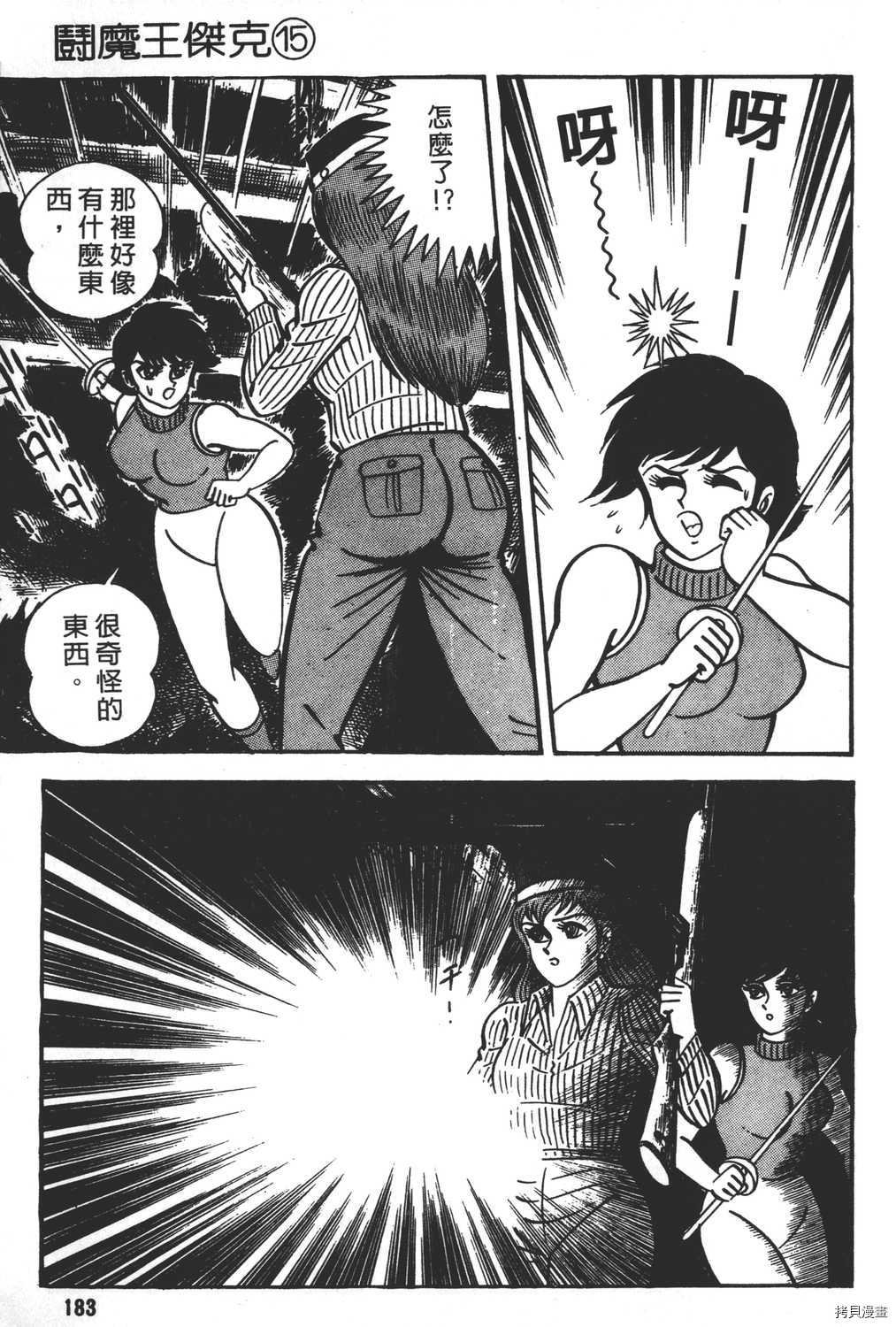 第15卷