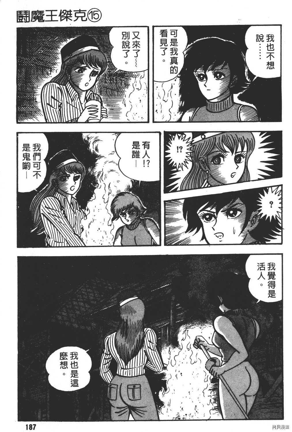 第15卷