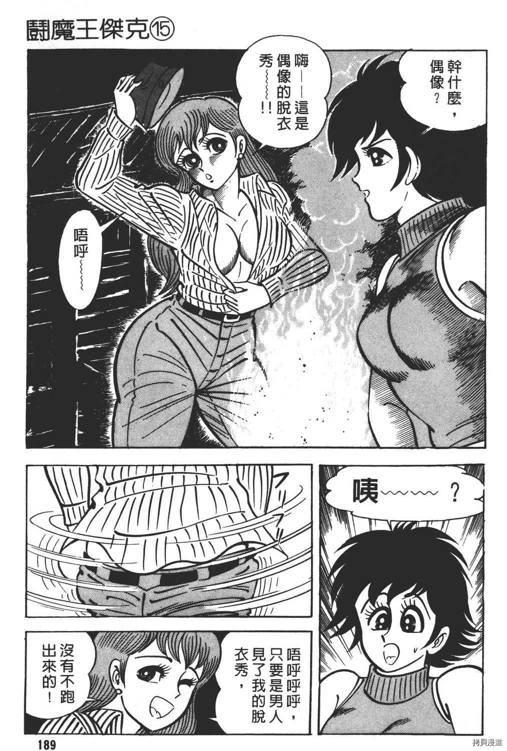 第15卷