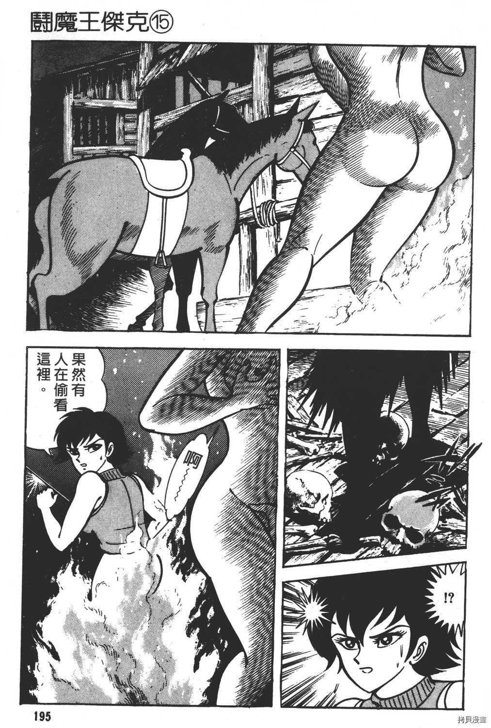 第15卷