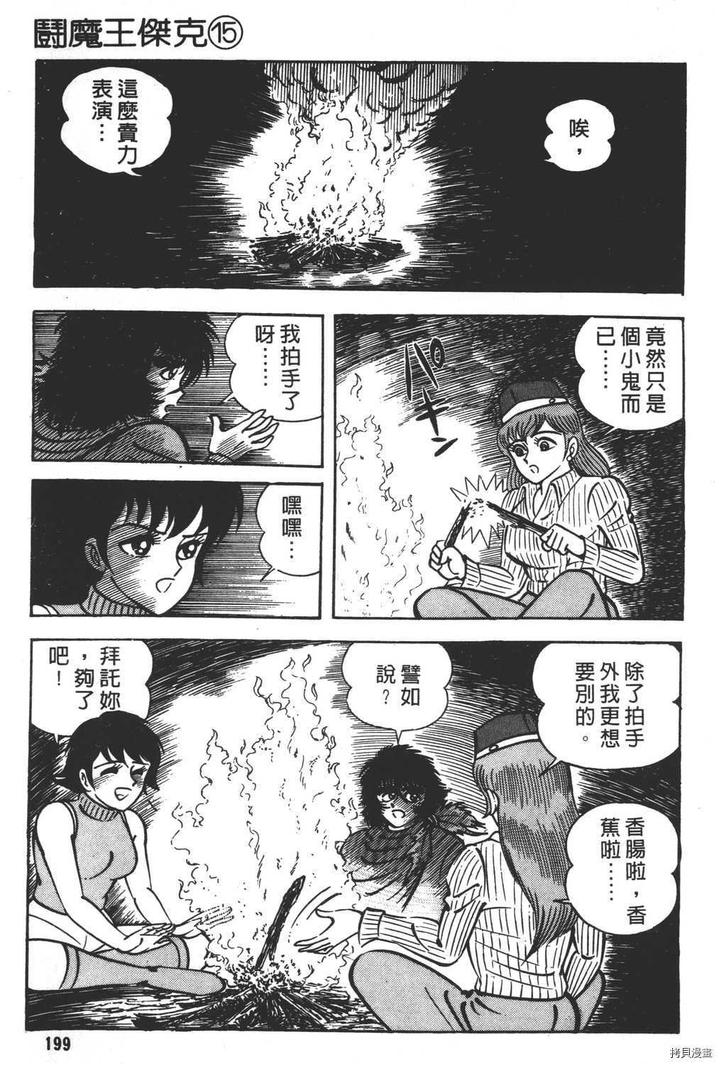 第15卷