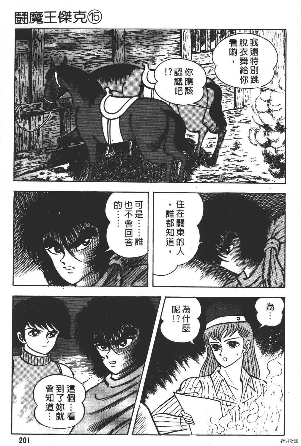 第15卷