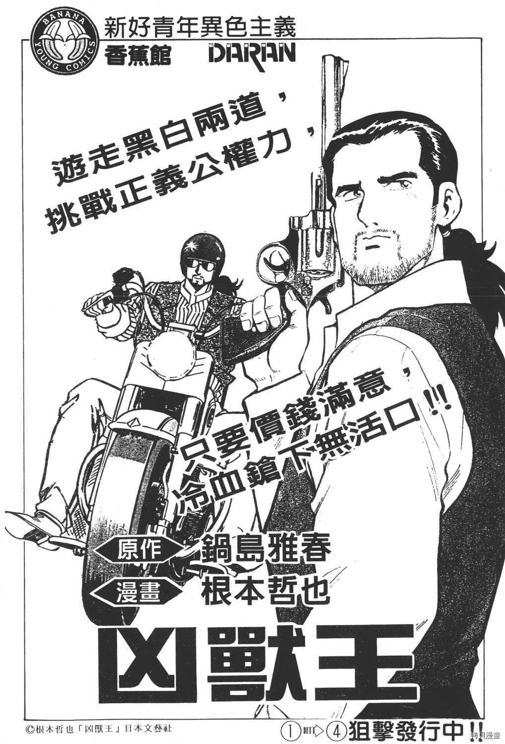 第15卷