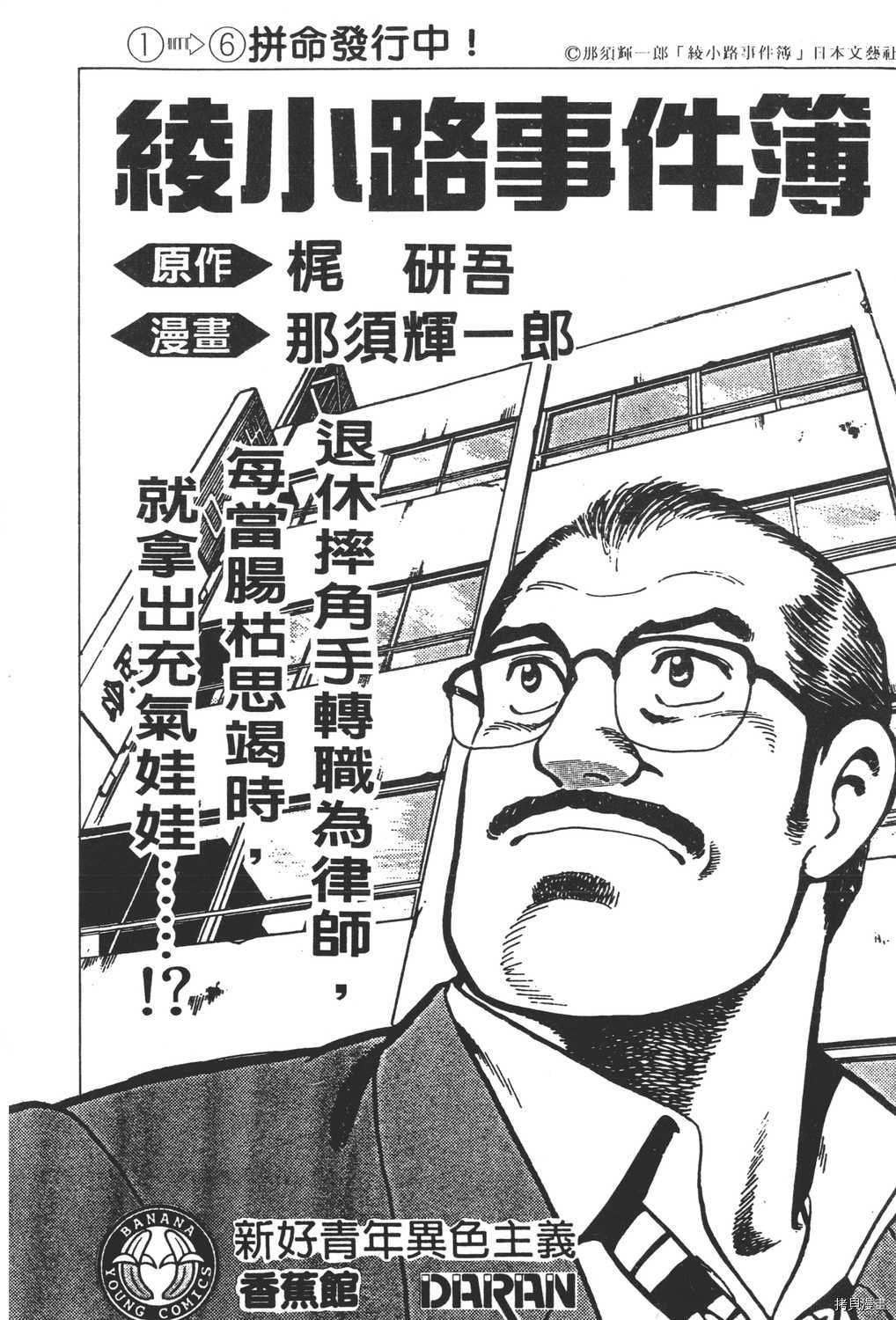 第15卷