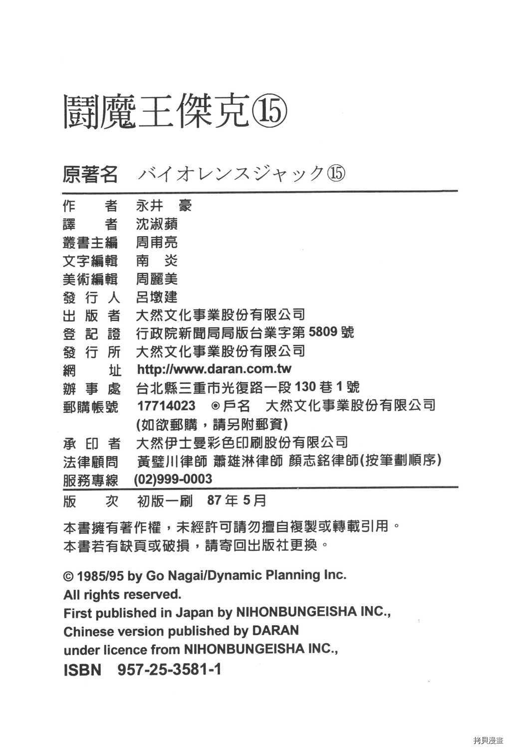第15卷