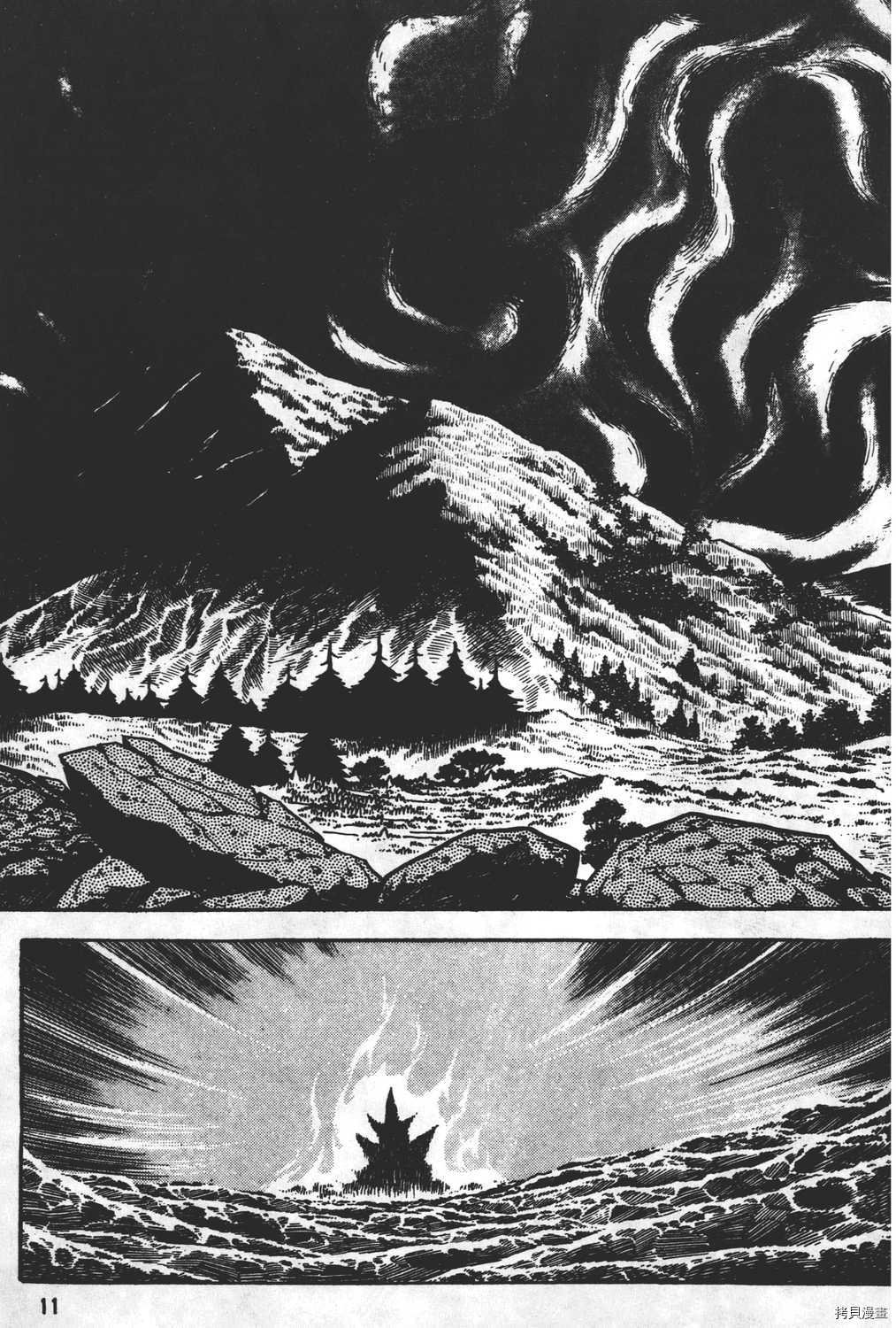 第16卷