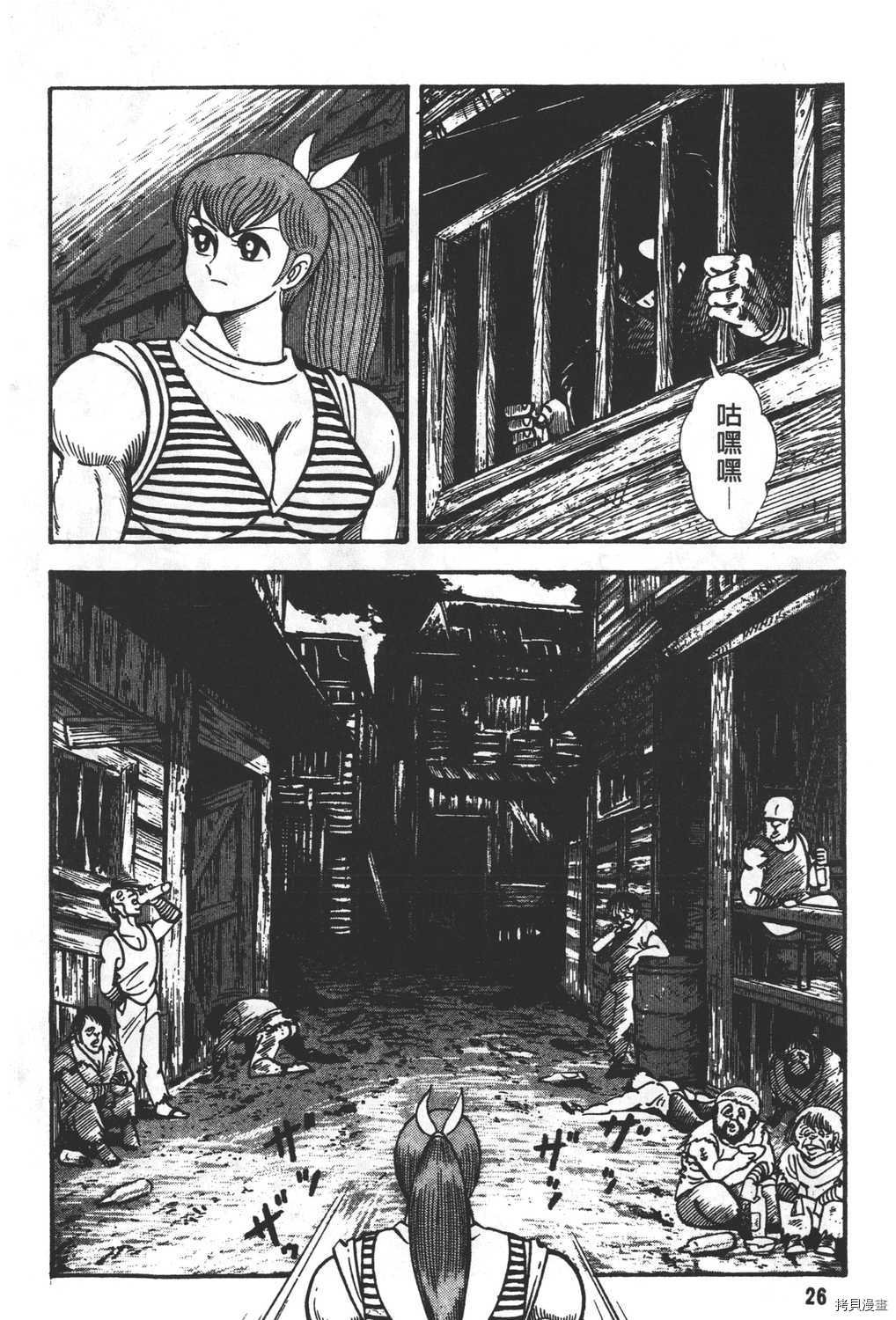 第16卷