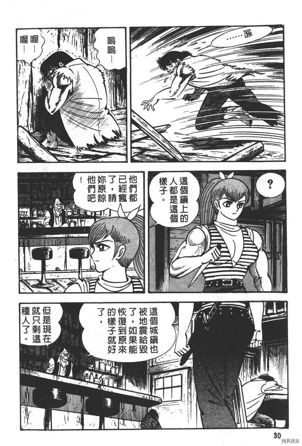 第16卷