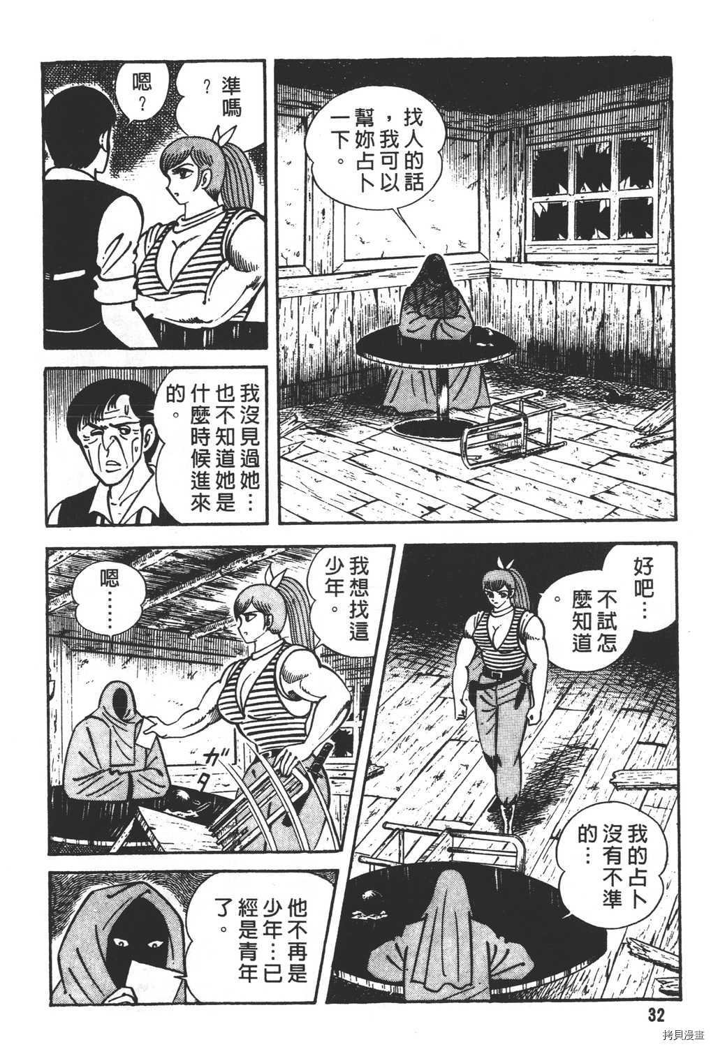 第16卷