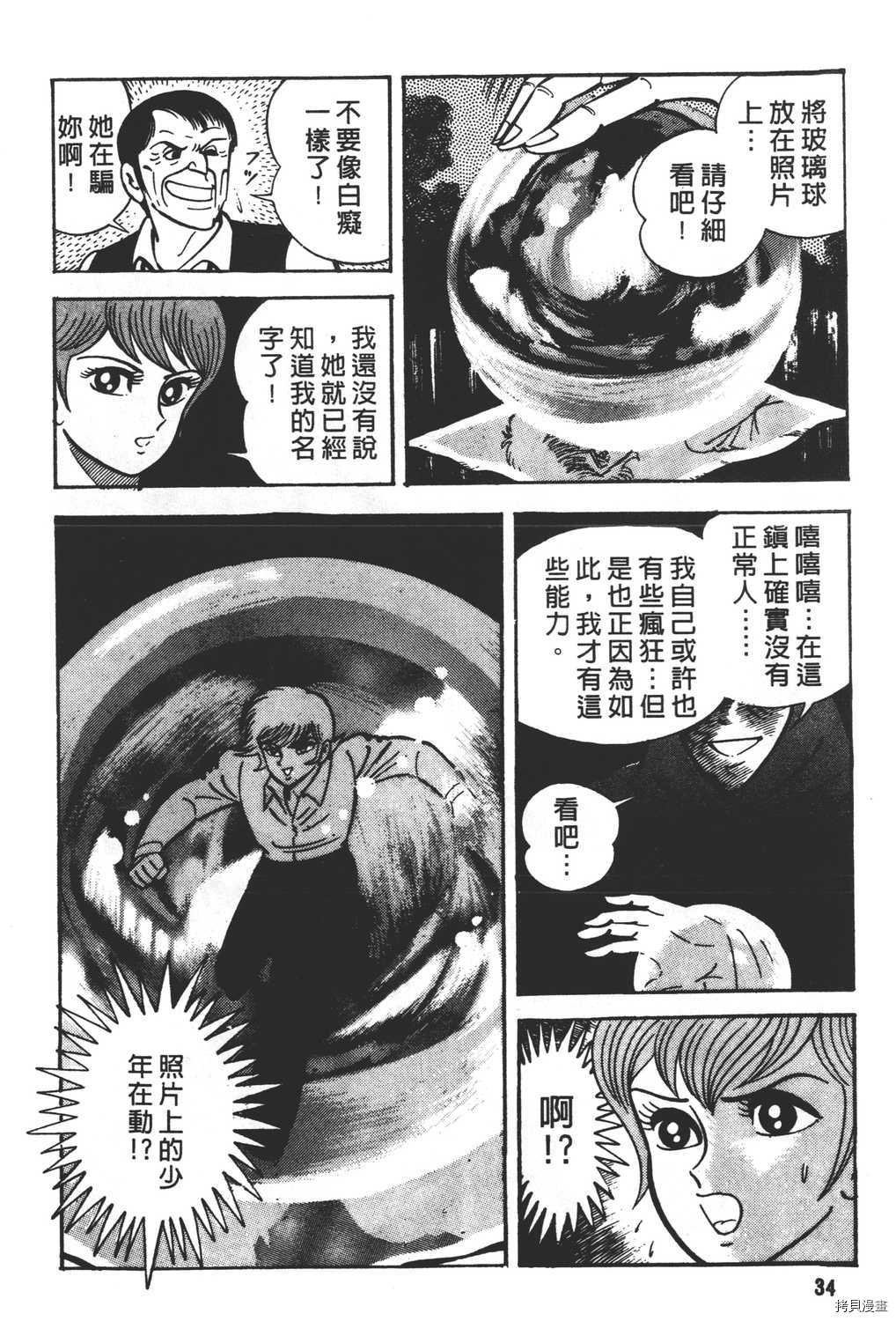 第16卷